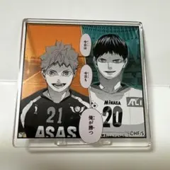 2026年最新】ハイキュー アクリルバッジコレクション 名場面の人気
