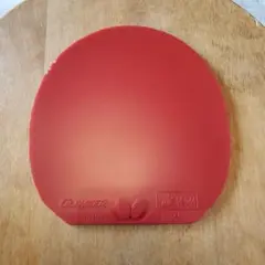 グレイザー　赤　厚