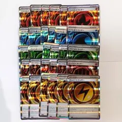 匿名配送 送料無料 特殊エネルギーまとめ売り【30枚セット】のサムネイル