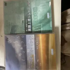 英会話教室 AEON イーオン 教材 DVD 英語 発音 - メルカリ