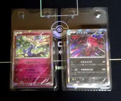 PSA10とPSA9セット売り ソルガレオPSA10 ルナアーラPSA9 - メルカリ
