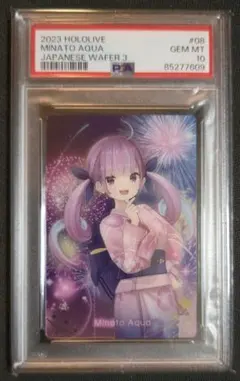 湊あくあ psa10 PSA10]とまらないホロライブ あくあ REBIRTH リバース - メルカリ