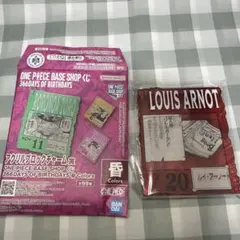 ONE PIECE BASE SHOP 一番くじ ルイ・アーノート、ヨルルセット