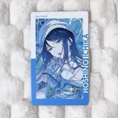 プロセカ　エピカ　BNW 箔押し　一歌 プロセカ 星乃一歌 エピカ 箔押し N まとめ売り プロセカ 星乃一