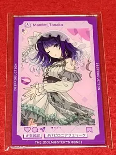 シャニマス 田中摩美々 menu 直筆サイン入り パンフレット 2025年最新】田中摩美々の人気アイテム - メルカリ