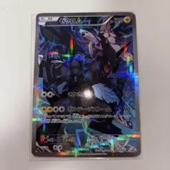 2025年最新】ゼクロム CP2の人気アイテム - メルカリ