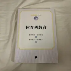 Item thumbnail for item 8275b0d9-f37a-4a4d-a747-51b7ba5b38bd