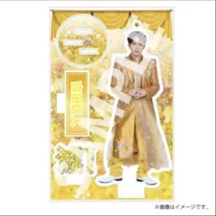 アクリルスタンド セット M!LK 吉田仁人 SMILE POP 好きすぎて滅 M!LK SMILE POP 吉田仁人 アクリルスタンド 滅！ver. アクスタ - メルカリ