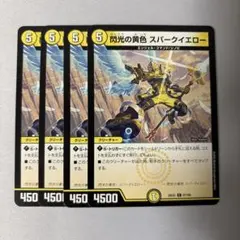 2026年最新】種別：シングルカード 複数 デュエルマスターズの人気