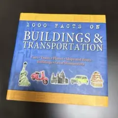 1000 FACTS Building 建物と乗り物　英語洋書　児童イラスト図鑑