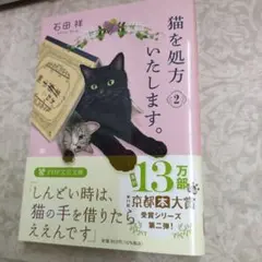 マモル様 リクエスト 2点 まとめ商品