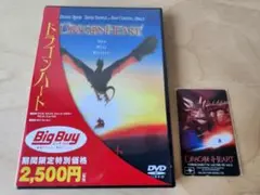 レア　DRAGON HEART ドラゴンハート DVD　新品未開封　特典付き