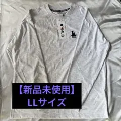 【MLB ロサンゼルス・ドジャース】 LA 長袖Tシャツ 新品未使用・LLのサムネイル