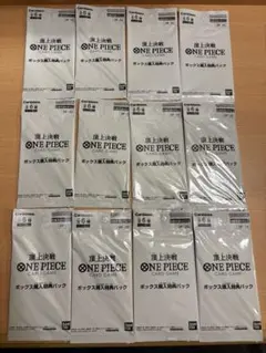 ワンピースカード 新時代の主役 箱だけ 空箱 計12箱セット - メルカリ