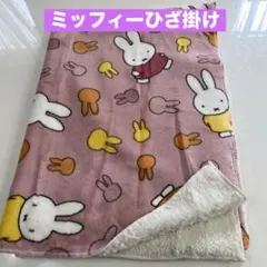 ひざ掛け ブランケット 布団・毛布