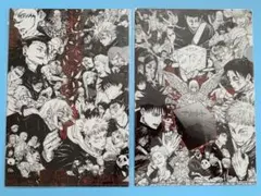 ジャンプGIGA 付録　クリアファイル 死滅回游　渋谷事変　2枚まとめ売り