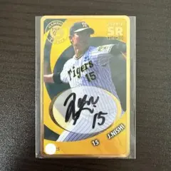 2026年最新】西純矢直筆サインの人気アイテム - メルカリ