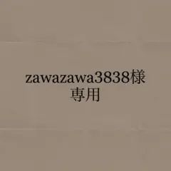 zawazawa3838様専用 MP5K PDW