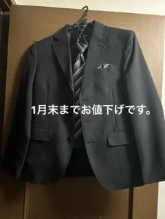 ブラックストライプスーツ 150Aサイズ ネクタイ付き