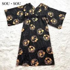 2026年最新】sousou ワンピースの人気アイテム - メルカリ