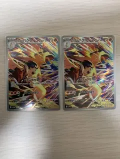 熱風のアリーナ ヒビキのバクフーン AR 2枚