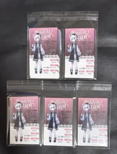 魔法少女ノ魔女裁判　GRA マルイ 抽選会特典　キャラカード　13種　5セット