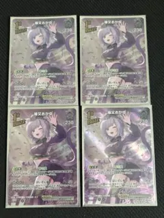 ホロカ 猫又おかゆ 1st Buzz UR - メルカリ