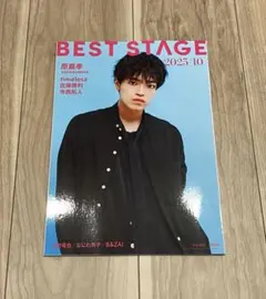 抜け無し BEST STAGE 2025年10月号 原嘉孝 timelesz