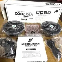 2025年最新】ミドリ安全 生活家電・空調の人気アイテム - メルカリ