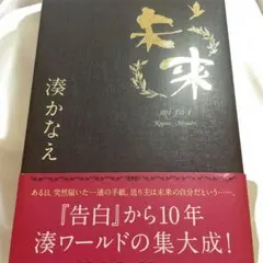 なお様 リクエスト 4点 まとめ商品