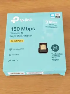 tp-link TL-WN725N 150 Mbps USBアダプター