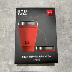 HYDAWAY 折りたたみ式タンブラー アウトドア　レッド　473mlのサムネイル