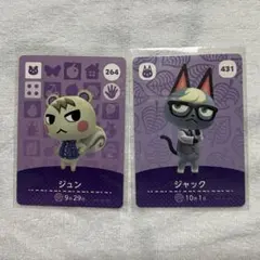 amiiboカード ジョン ジャック 2枚セット