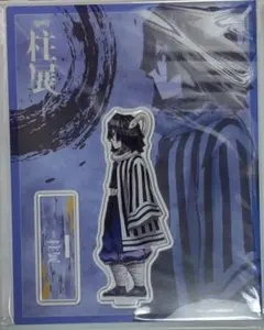 鬼滅の刃　柱展　アクリルスタンド　伊黒小芭内 鬼滅の刃 柱展 キービジュアル ランダム アクリルスタンド 伊黒