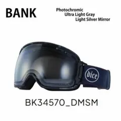 2026年最新】dice ゴーグル bankの人気アイテム - メルカリ