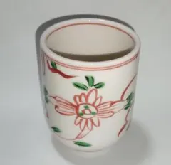 有田焼・手書き万暦絵長湯呑・アウトレット・新品未使用