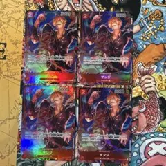 サンジ　パラレル４枚