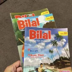 Bilal Majalah Anak 06, 09, 10 セット