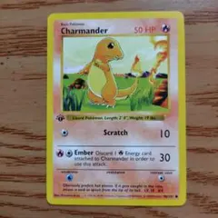 【極希少】Charmander ヒトカゲ 1st edition シャドウレス
