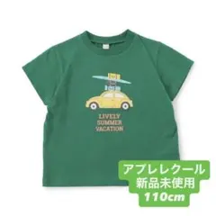 【新品未使用タグ付き】アプレレクール Tシャツ 110cm