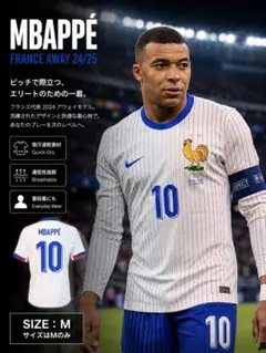 新品/正規品】PSG エンパぺ ユニフォーム インポートMサイズ 現地購入