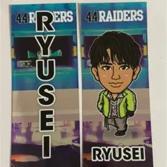 海沼流星 千社札