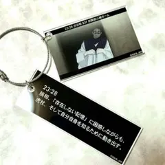 呪術廻戦　脹相　時系列場面写真　２連アクリルキーホルダー
