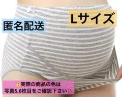 〚RelieKleid〛マタニティショーツ お肌にやさしい 綿 コットン