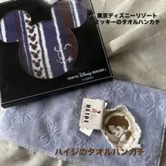 ★東京ディズニーリゾート&ハイジ タオルハンカチ2枚★