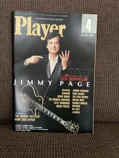 player 音楽雑誌　2002年4月号　NO434