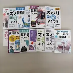 2026年最新】参考書セットの人気アイテム - メルカリ