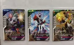 ガンバレジェンズ　1弾　R・N