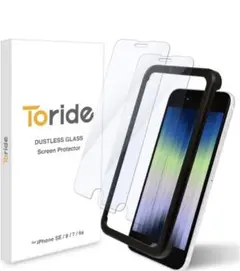 ガラスフィルム　iPhone SE iPhone8/7/6s用