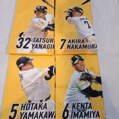 ソフトバンクホークス　応援タオル　4枚セット　柳町　今宮　中村　山川選手